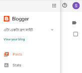 View your blogger blog